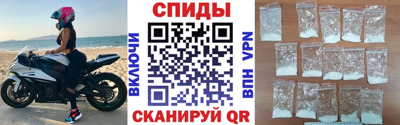 АМФЕТАМИН VHQ Острогожск