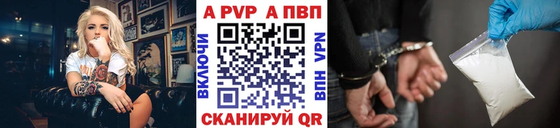 Купить где  Острогожск  Alfa_PVP СК 