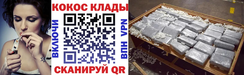 Купить закладки Острогожск КОКАИН 98%