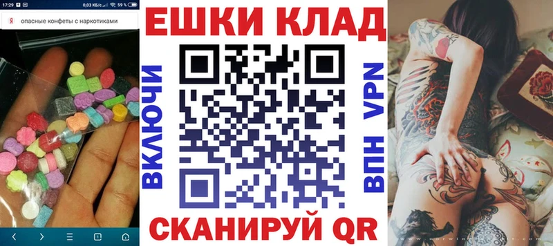 Купить закладки  Острогожск  Экстази 280 MDMA 