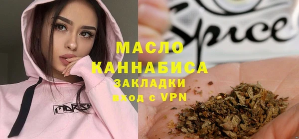гашиш Бронницы