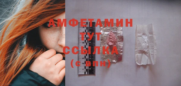 спиды Бугульма
