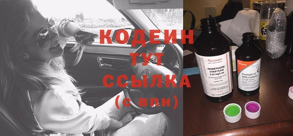спиды Бугульма