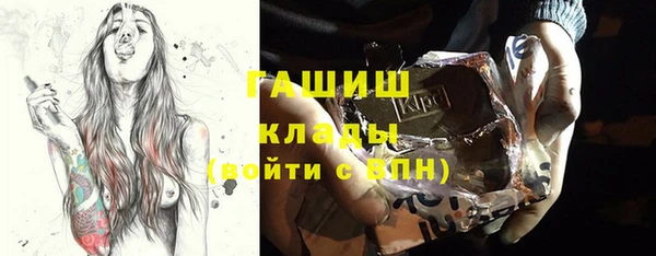 гашиш Бронницы