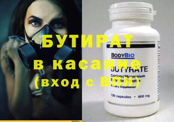 гашиш Бронницы
