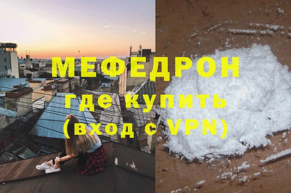спиды Бугульма