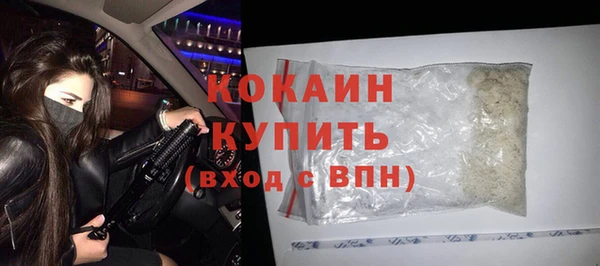 гашиш Бронницы