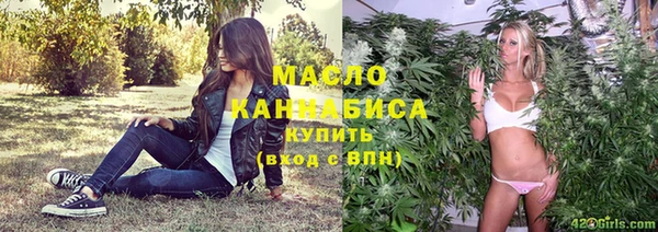 гашиш Бронницы