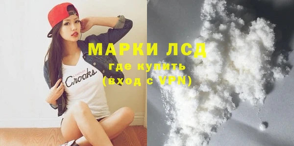 гашиш Бронницы
