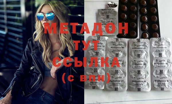 спиды Бугульма