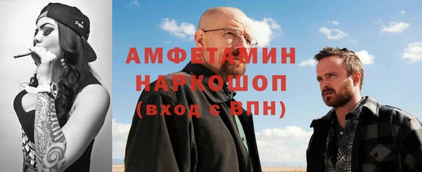 спиды Бугульма