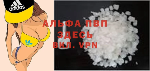 а пвп мука Бородино