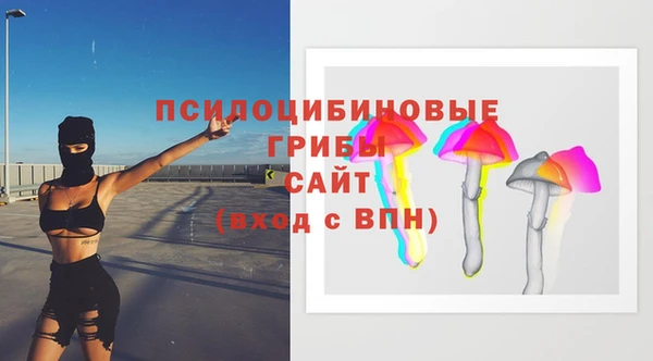 гашиш Бронницы