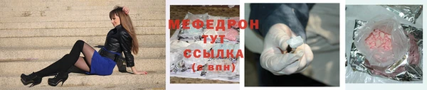гашиш Бронницы
