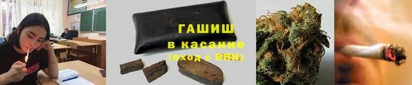 гашиш Бронницы