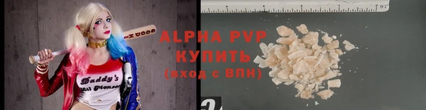 а пвп мука Бородино