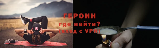 гашиш Бронницы