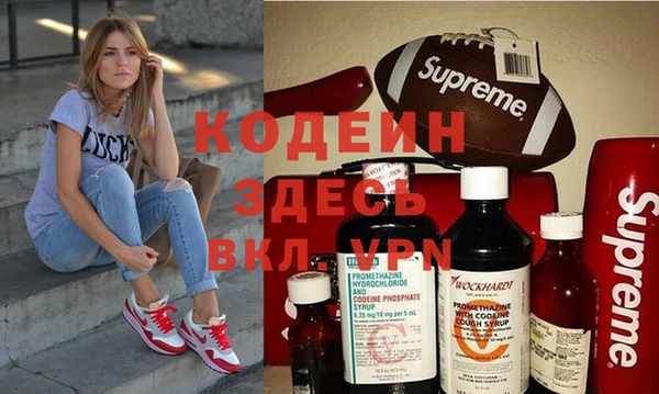 гашиш Бронницы