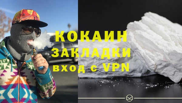 спиды Бугульма