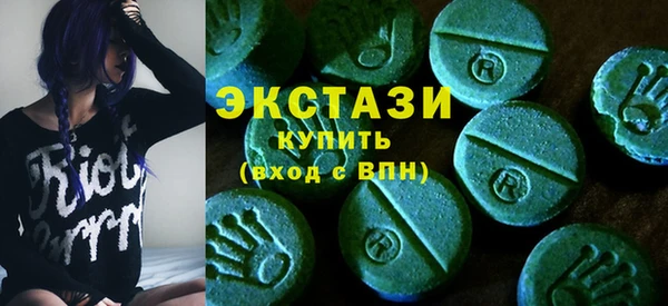 спиды Бугульма