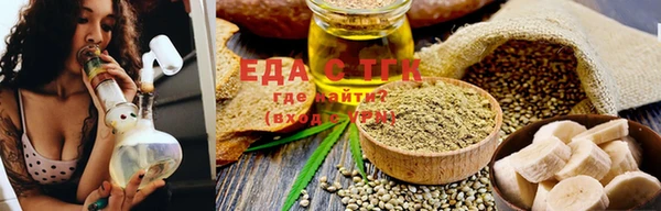 спиды Бугульма