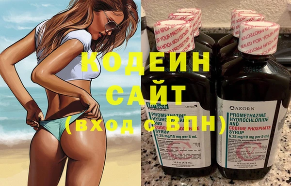 спиды Бугульма