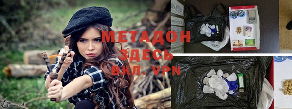 гашиш Бронницы