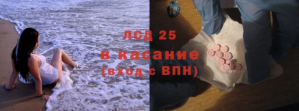 гашиш Бронницы