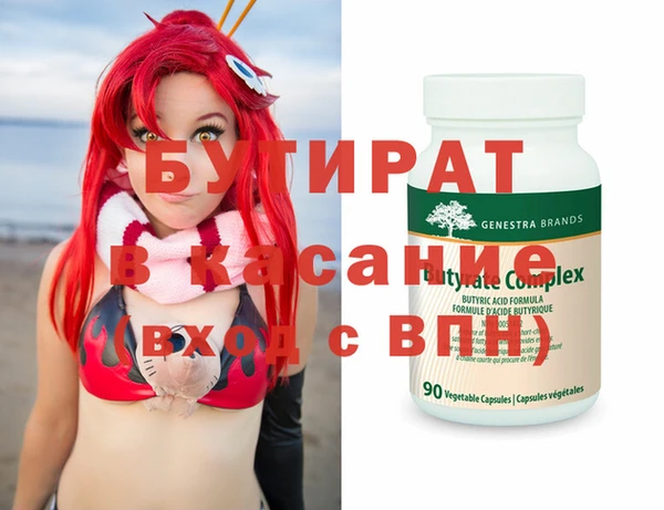 а пвп мука Бородино