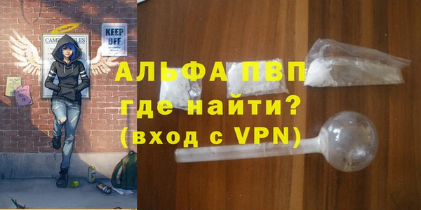 а пвп мука Бородино