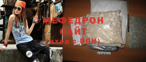 гашиш Бронницы