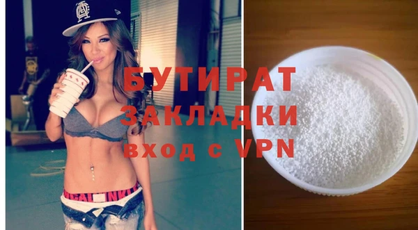 а пвп мука Бородино