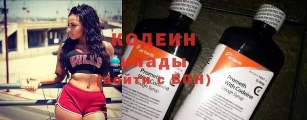 спиды Бугульма