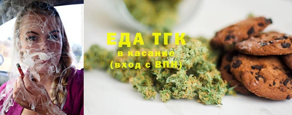 спиды Бугульма