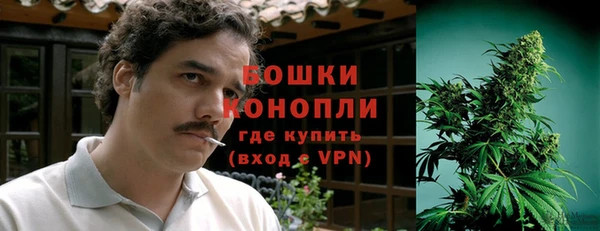 гашиш Бронницы