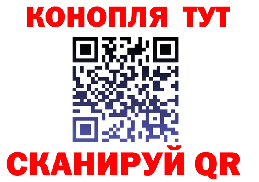Canna-Cookies конопля вход дарк нет blacksprut Острогожск