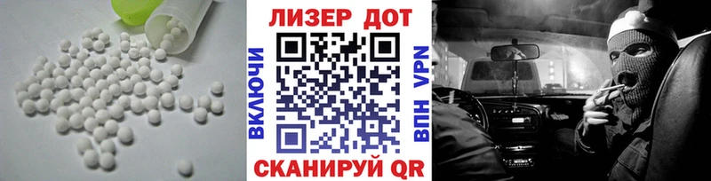 ЛСД экстази ecstasy Острогожск