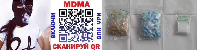 MDMA молли  Купить закладки  Острогожск 