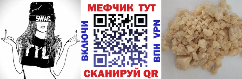 Купить  Острогожск  МЯУ-МЯУ мяу мяу 