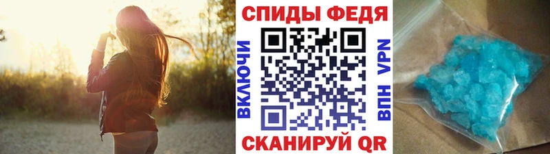 Метамфетамин кристалл  Купить  Острогожск 