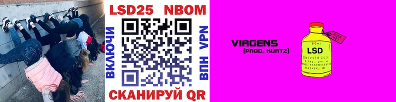Купить  Острогожск  Наркотические марки 1,5мг 