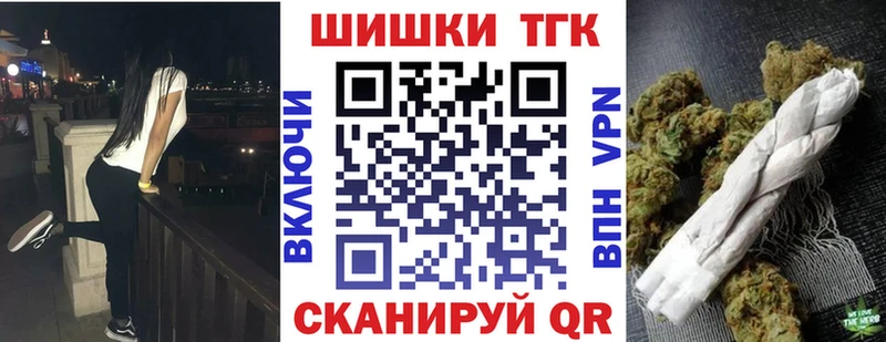 Конопля THC 21% Купить где Острогожск